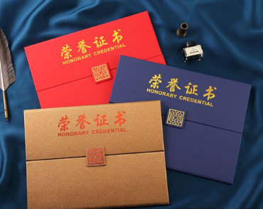 长安荣誉证书证件制作