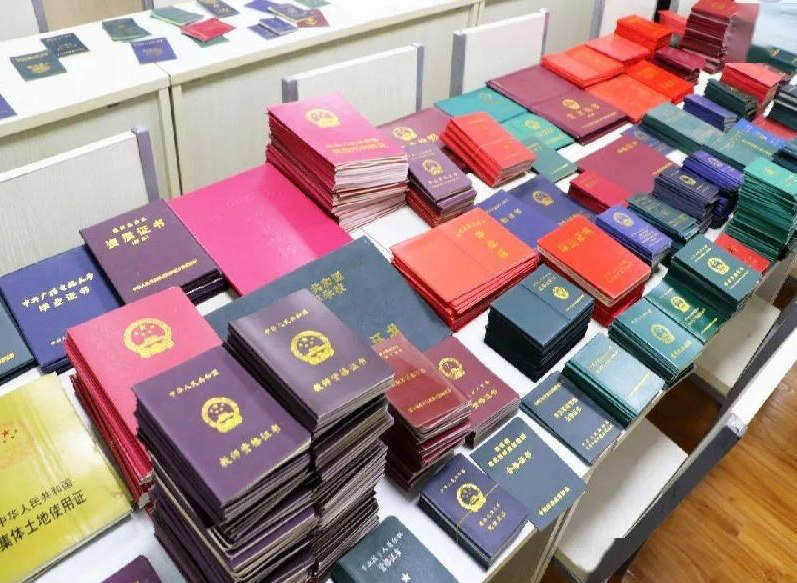 长安本地专业制作证件